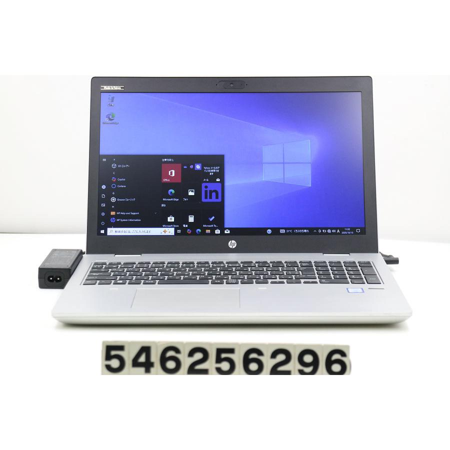 ノートパソコン hp ProBook 650 G4 Core i5 7200U 2.5GHz/16GB/256GB