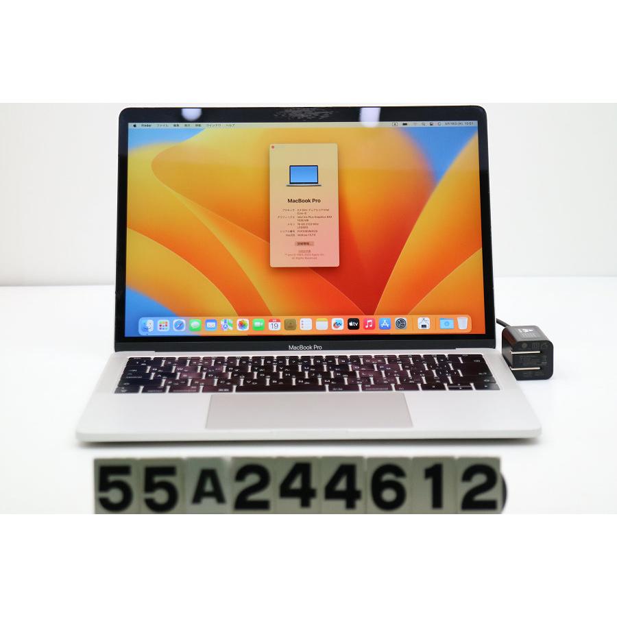 ノートパソコン Apple MacBook Pro A1708 2017 シルバー Core i5 7360U