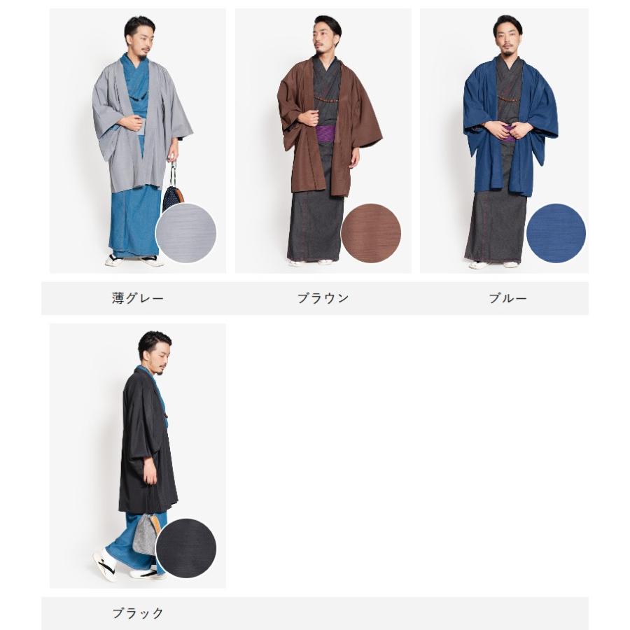 羽織 着物 メンズ 羽織り 洗える 長羽織 お仕立て上がり ポリエステル