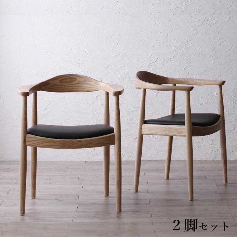 チェア 2脚セット ザ・チェア The Chair リプロダクト 天然木アッシュ