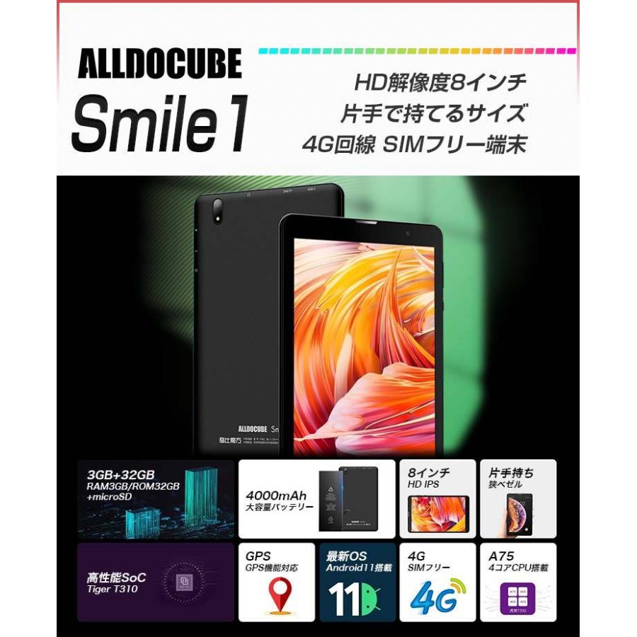 8インチの決定版】タブレット本体 8インチ SIMフリー RAM3GB 1280×800