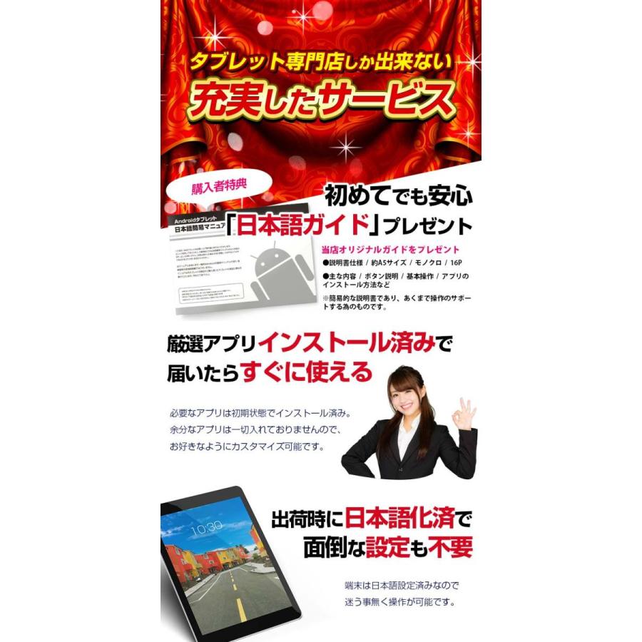 TECLAST タブレット 本体 10インチ SIMフリー android TECLAST T40Pro