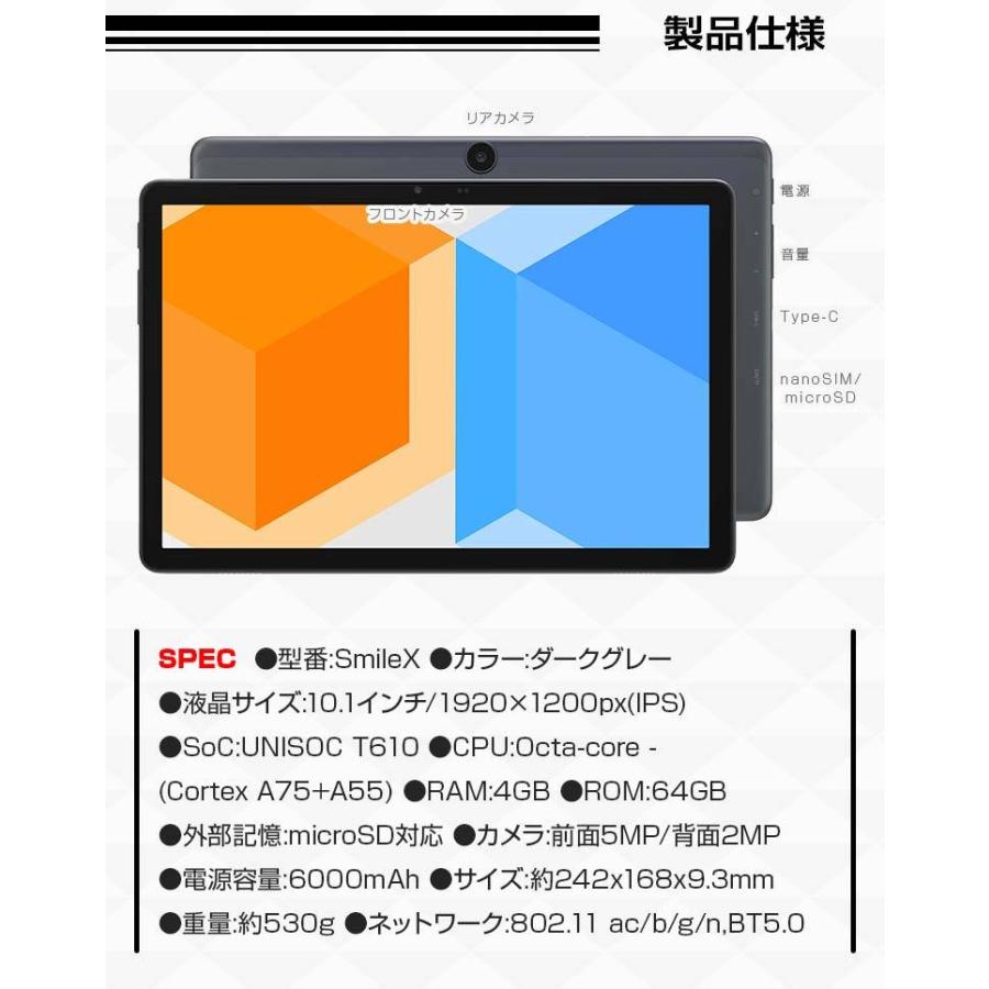 アンドロイド タブレット 10インチ 本体 SIMフリー 10型 ALLDOCUBE