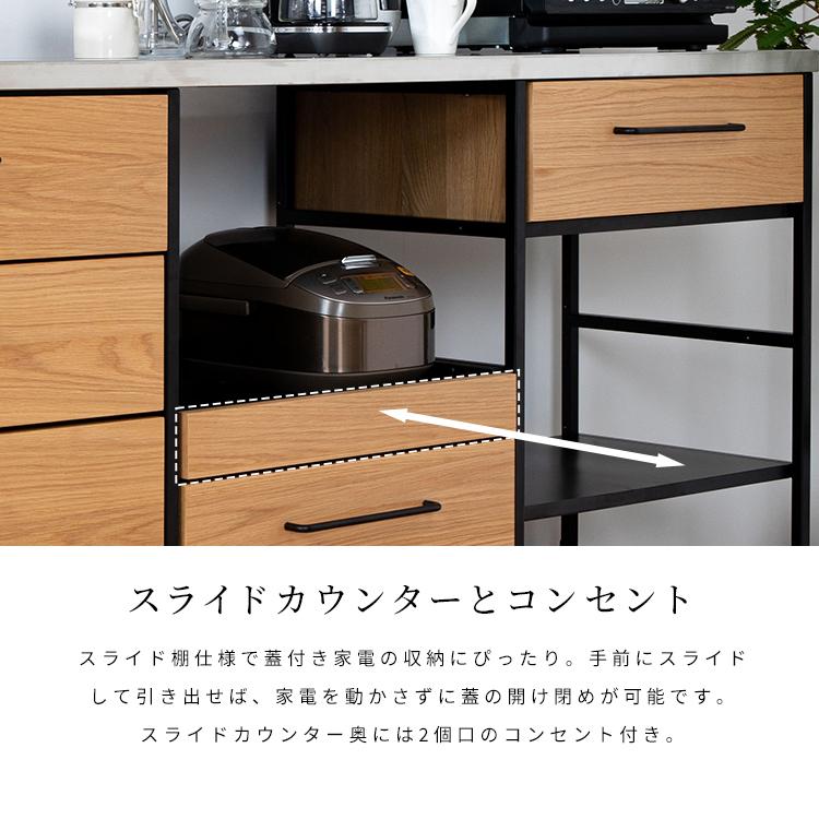 シギヤマ家具工業 キッチンカウンター 収納 木目 アイアン ステンレス