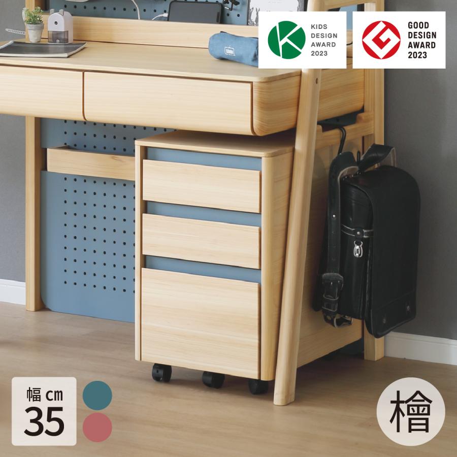シギヤマ家具工業 ワゴン 学習机 デスクワゴン キャスター付き