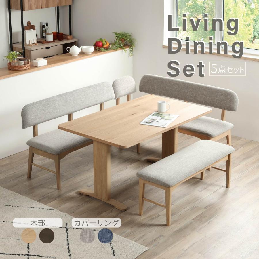 シギヤマ家具工業 ダイニングテーブルセット リビングダイニング