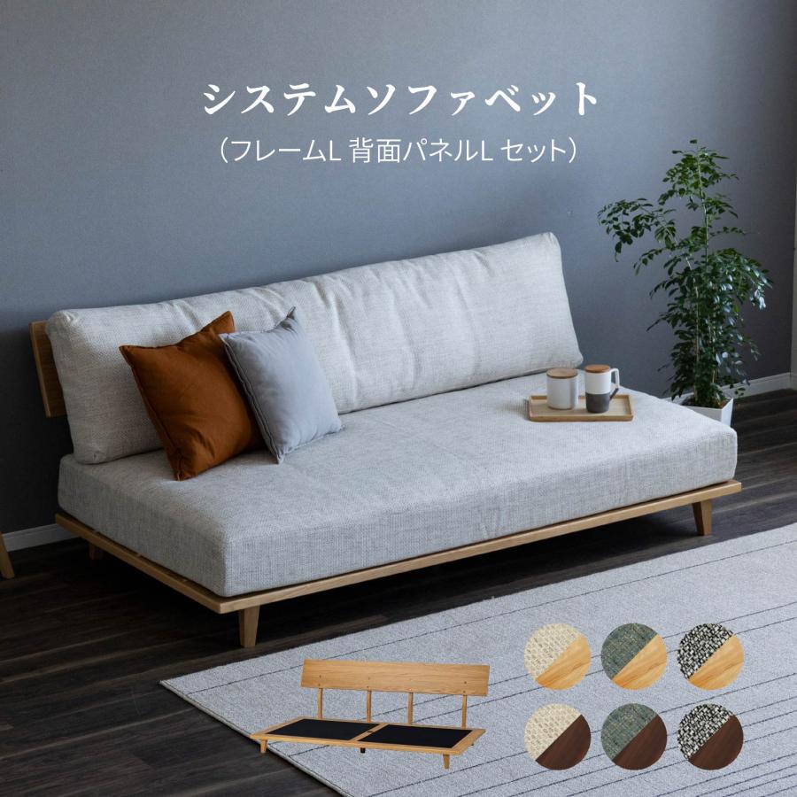 SANKI CORPORATION（サンキコーポレーション） ベッドフレーム セット