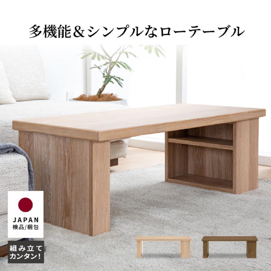 tac INTERIOR（タックインテリア） センターテーブル ローテーブル