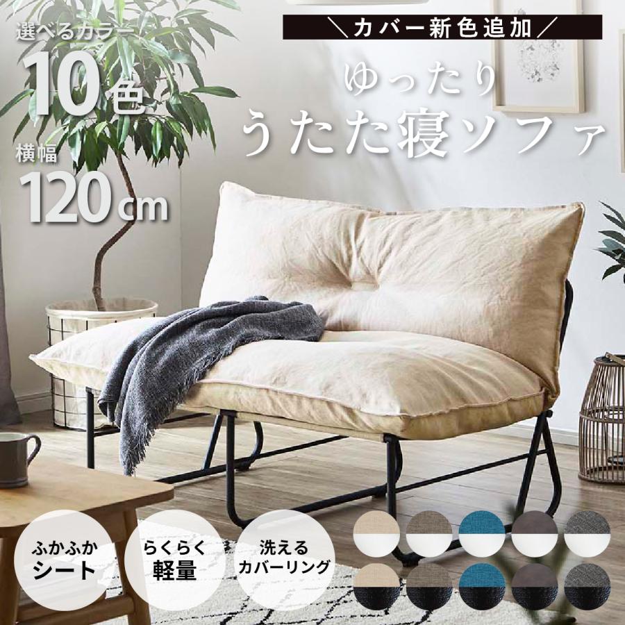 tac INTERIOR（タックインテリア） ソファー 2人掛け おしゃれ