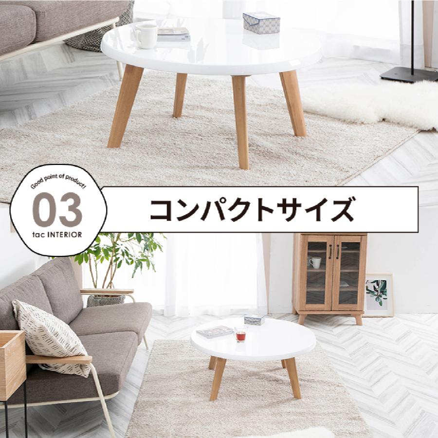 tac INTERIOR（タックインテリア） ローテーブル センターテーブル