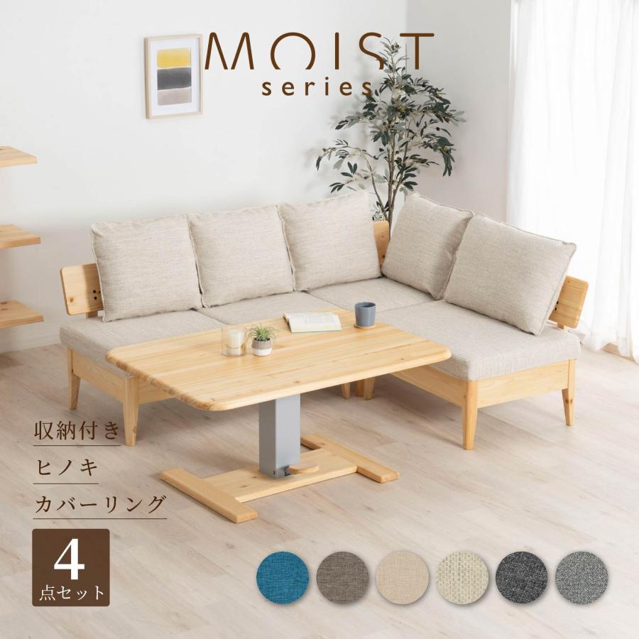 tac INTERIOR（タックインテリア） ダイニングテーブルセット 4人掛け