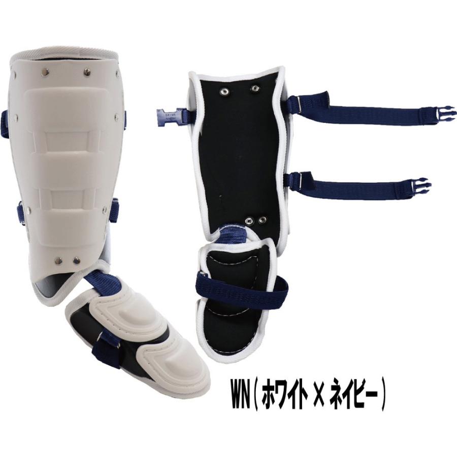 MIZUNO（ミズノ） 野球館オリジナル オーダーフットガード 右打者 左