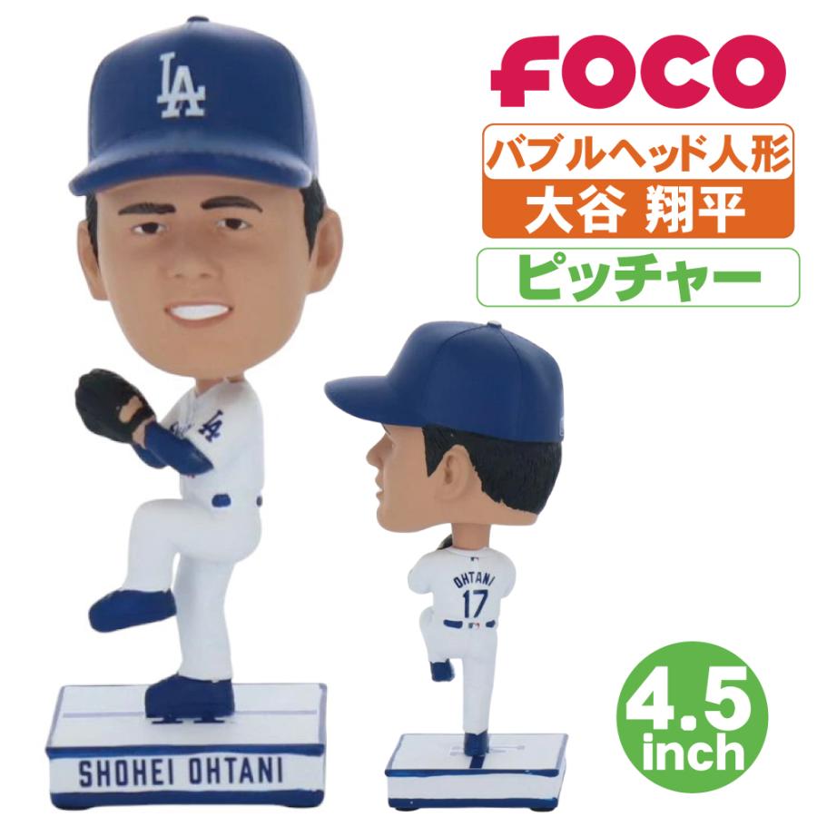 バブルヘッド人形 大谷翔平 ドジャース ピッチャー 4.5inch MLB正規