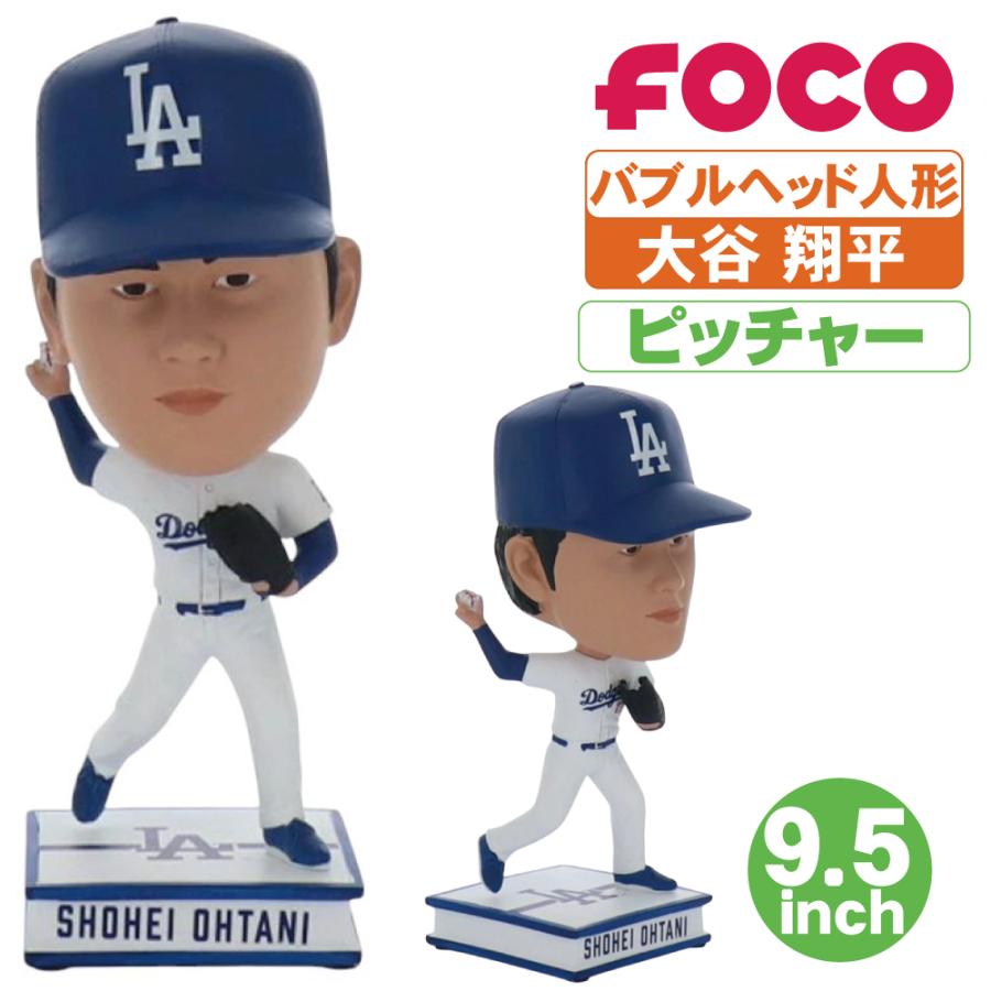 バブルヘッド人形 大谷翔平 ドジャース ピッチャー 9.5inch MLB正規