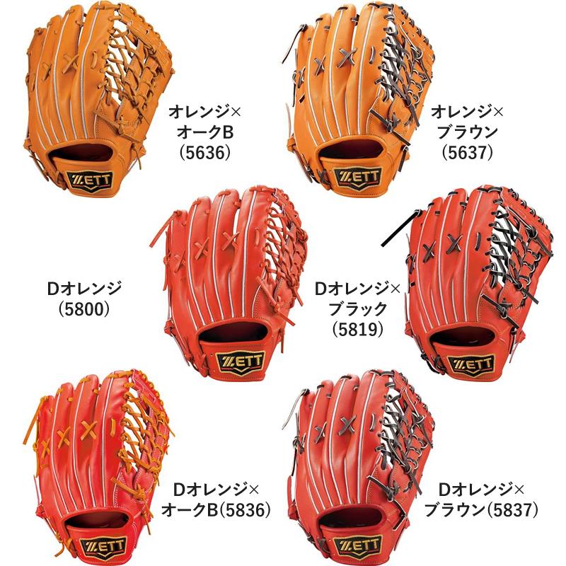 ゼット（ZETT） 硬式グローブ プロステイタス1901 外野手用 bprog670