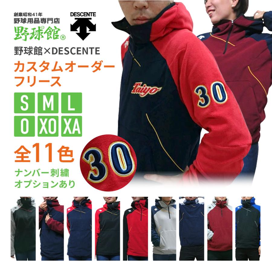 DESCENTE（デサント） 即納可能！デサント カスタムオーダーフリース