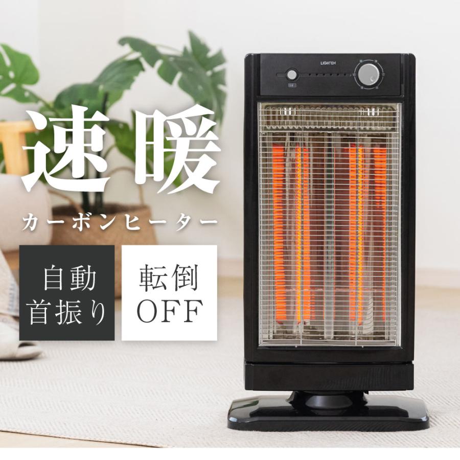 セラミックヒーター 電気ストーブ 暖房 速暖 首振り 遠赤外線ヒーター