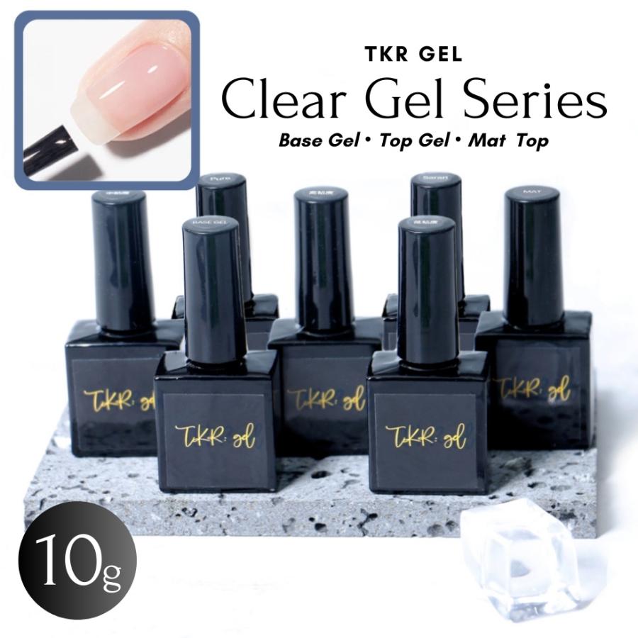 3/31（火）10：00まで期間限定30％OFFクーポン】クリアジェル ベース