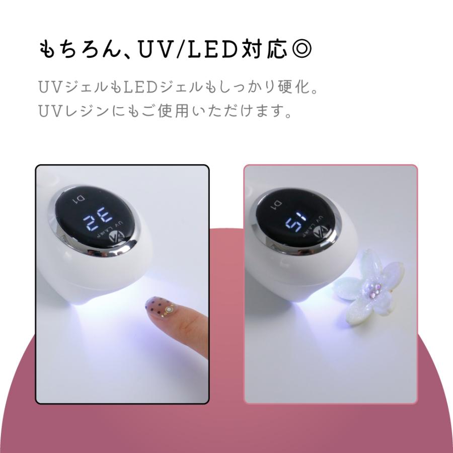 ハンディライト ジェルネイルライト ネイルライト コードレス