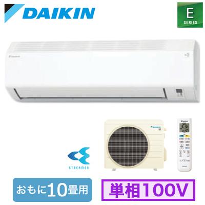 ダイキン（DAIKIN） S285ATES-W (おもに10畳用) ルームエアコン E