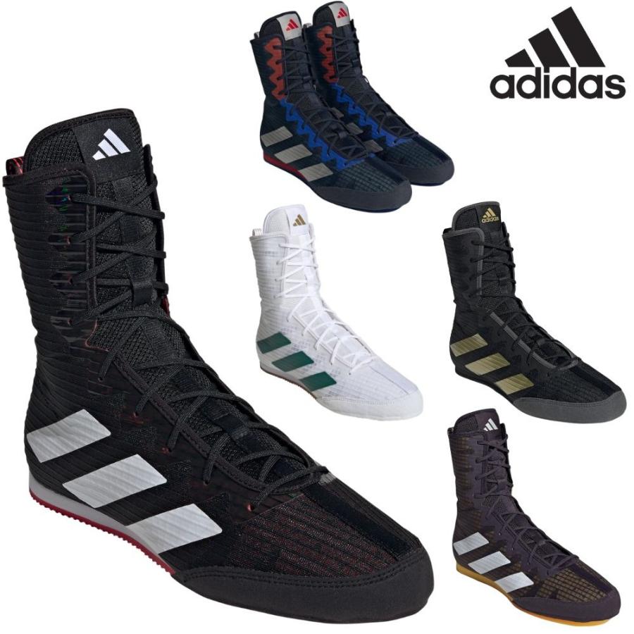 adidas（アディダス） ボクシングシューズ BOX HOG 4 ボックス ホッグ