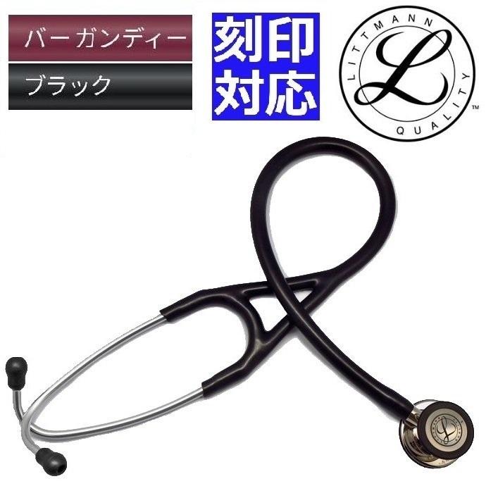 3M [刻印対応・国内正規品]ミラーエディション カーディオロジーIV 3M