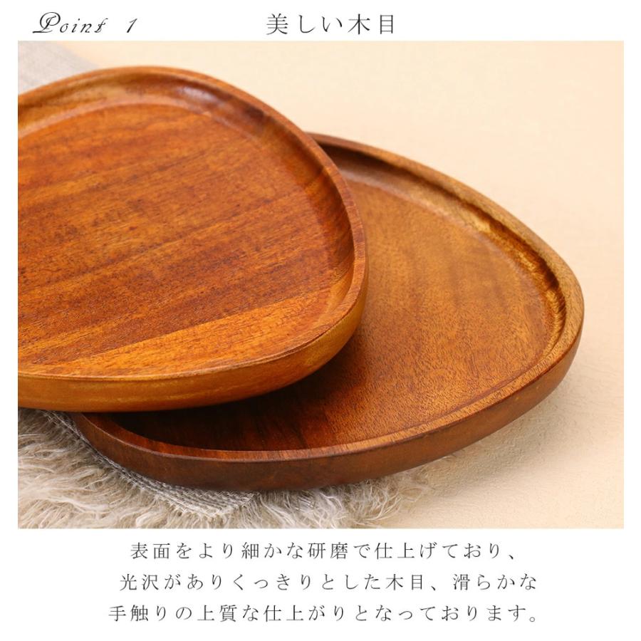 木のお皿 ウッドプレート 木製 2枚セット 木皿 お菓子用皿 おしゃれ