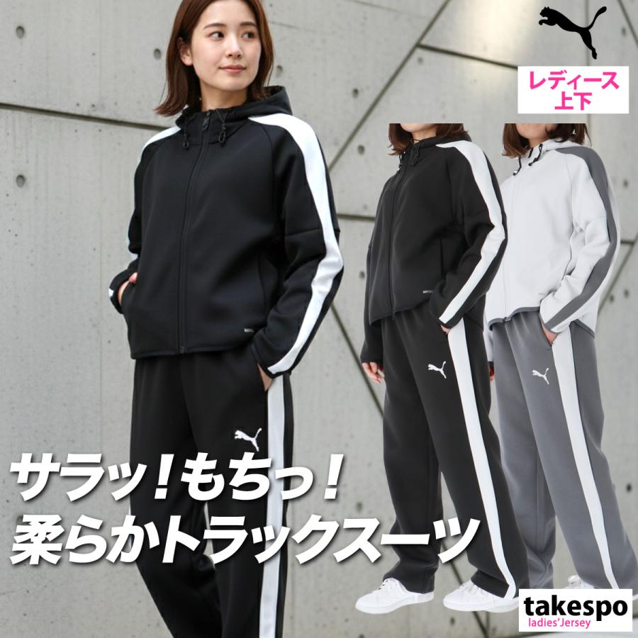 PUMA（プーマ） ジャージ レディース 上下 セットアップ スポーツ