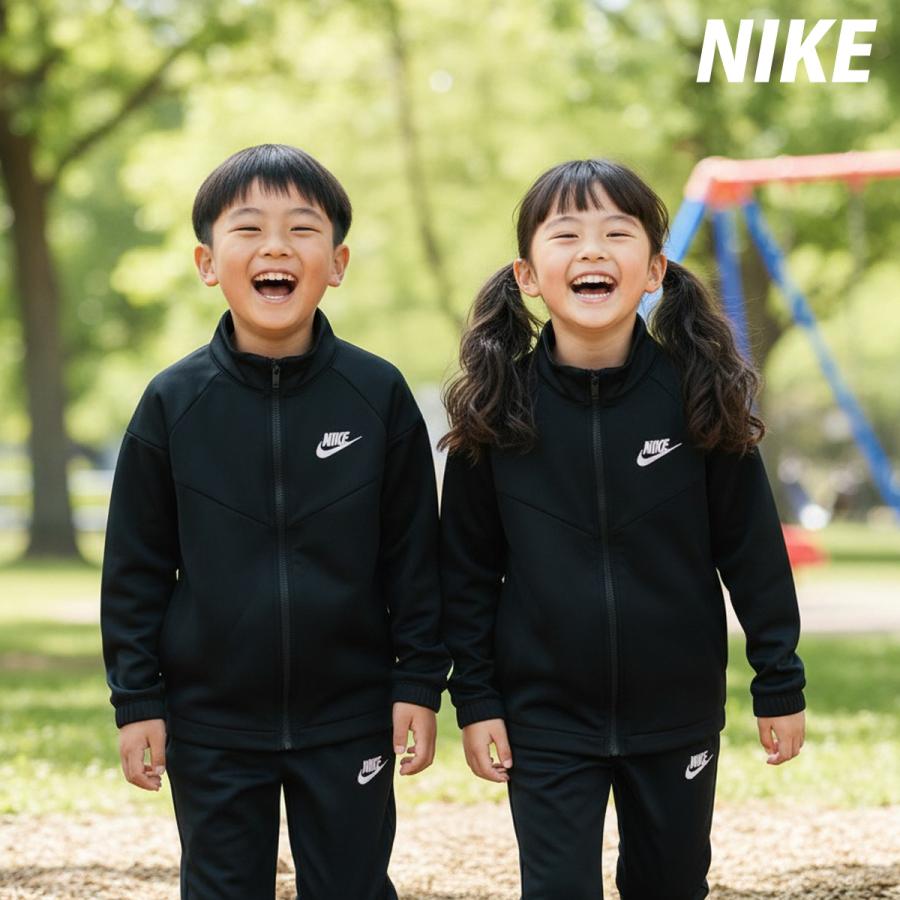 NIKE（ナイキ） ジャージ 上下 セットアップ ジュニア ブランド NIKE