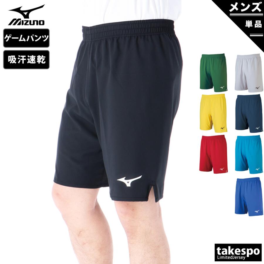 MIZUNO（ミズノ） ハーフパンツ メンズ スポーツ 短パン ブランド