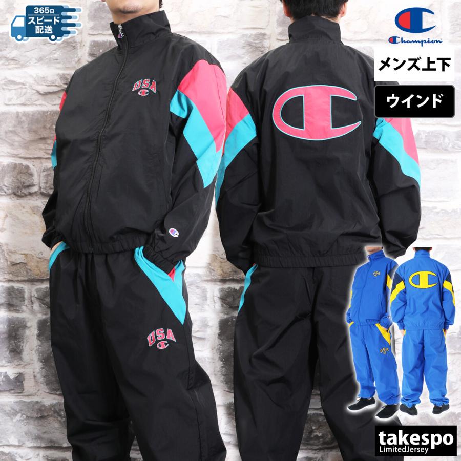 Champion（チャンピオン） ウインドブレーカー 上下 メンズ