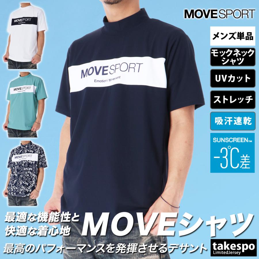 MOVESPORT Tシャツ メンズ 半袖 吸汗 速乾 ムーブスポーツ デサント