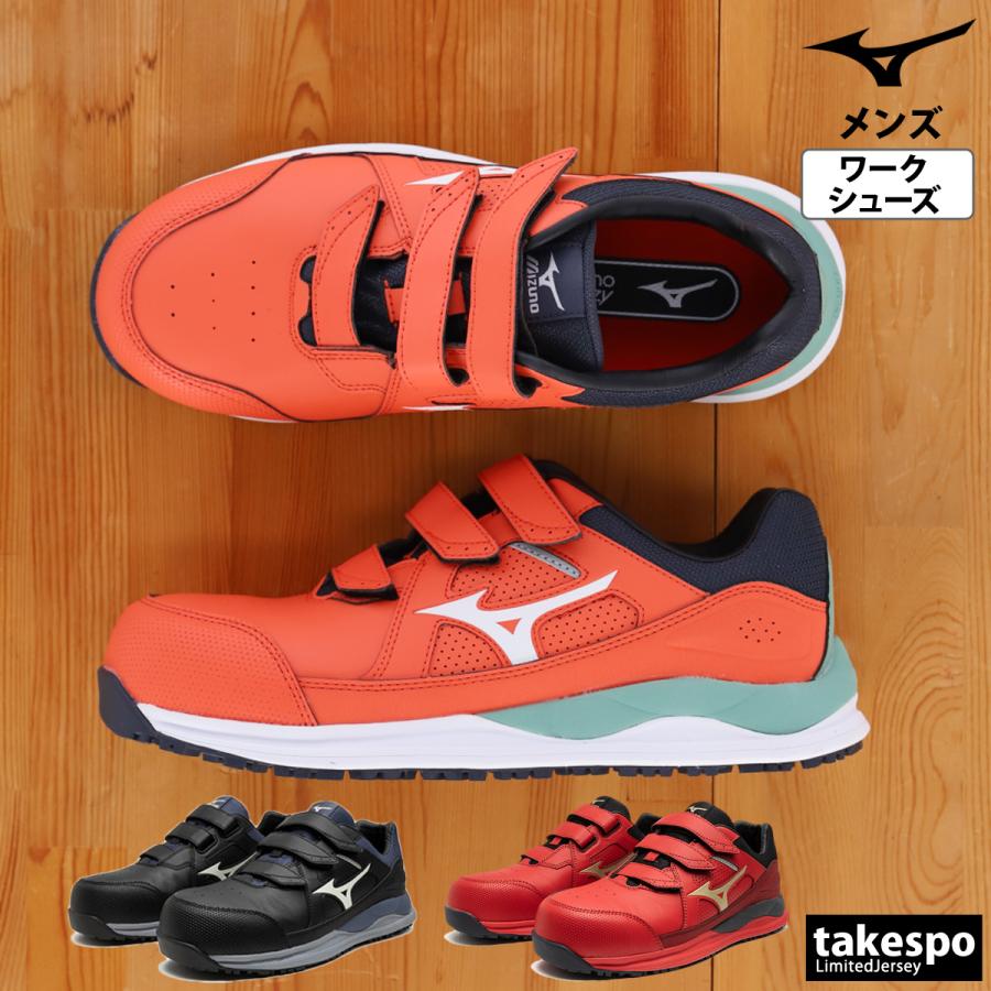 MIZUNO（ミズノ） 安全靴 オールマイティ HWII 22L ワークシューズ