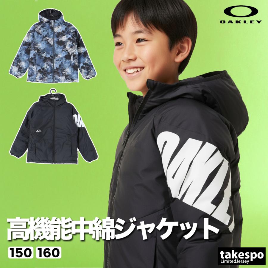 OAKLEY（オークリー） 中綿ジャケット ジュニア ブランド OAKLEY