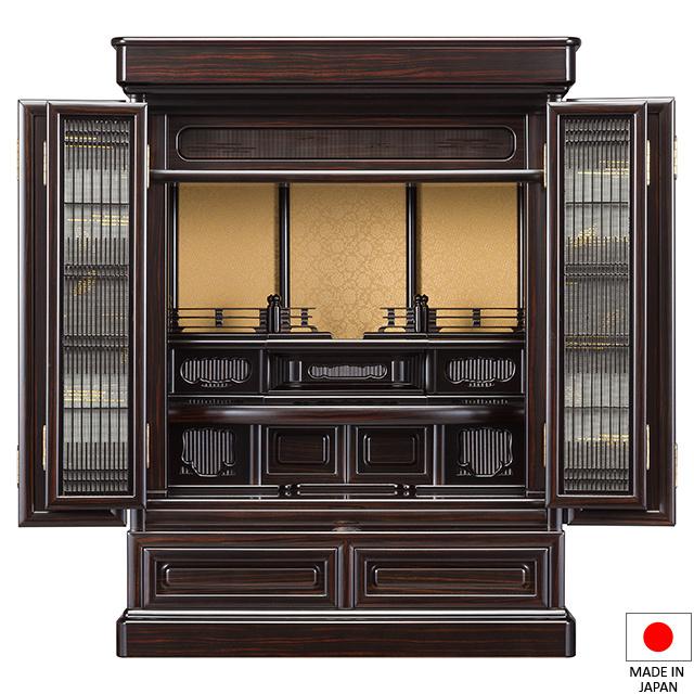 仏壇屋 滝田商店 仏壇 唐木ミニ仏壇 光輝 黒檀調 25号 高さ77cm×巾56.5