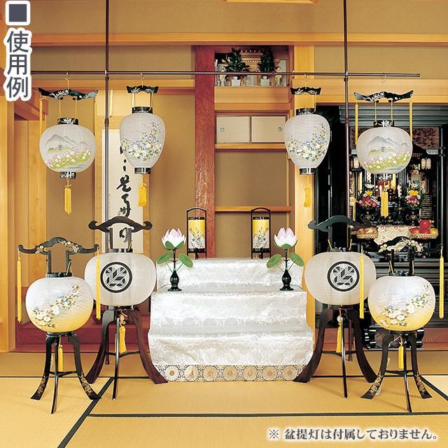 仏壇屋 滝田商店 盆提灯 盆ちょうちん お盆提灯 盆提灯スタンド