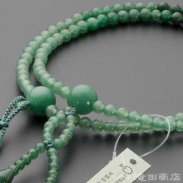 仏壇屋 滝田商店 数珠 日蓮宗 女性用 インド翡翠 グラデーション 8寸