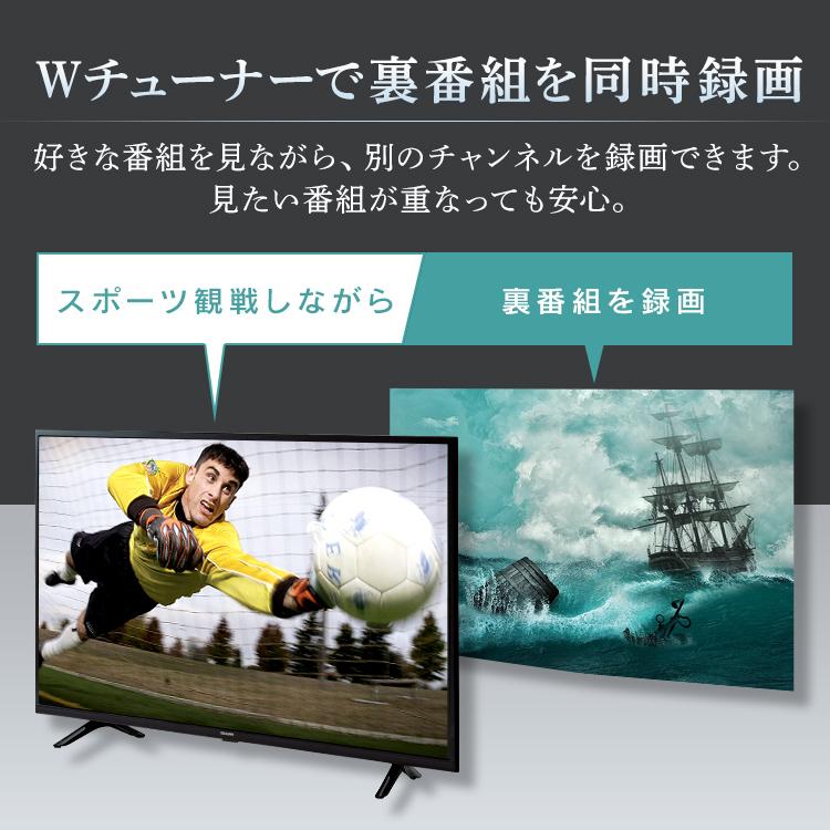 IRIS OHYAMA（アイリスオーヤマ） テレビ 32型 液晶テレビ 32インチ