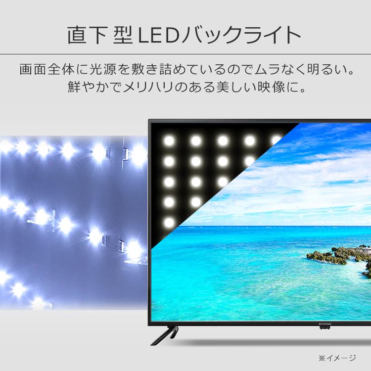 IRIS OHYAMA（アイリスオーヤマ） テレビ 4Kチューナー内蔵液晶テレビ