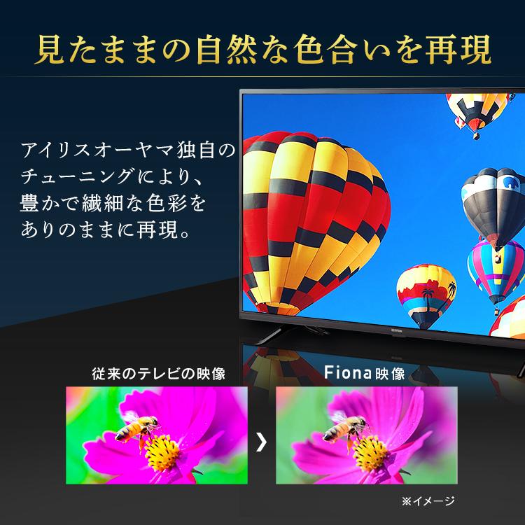 IRIS OHYAMA（アイリスオーヤマ） テレビ 24型 TV 液晶 液晶テレビ 24