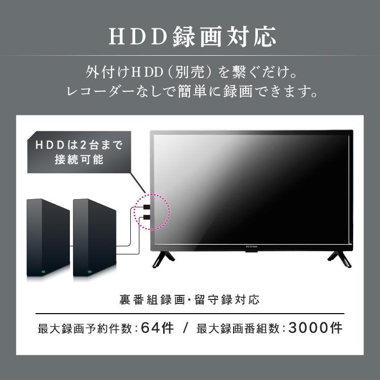 IRIS OHYAMA（アイリスオーヤマ） テレビ 24型 TV 液晶 液晶テレビ 24