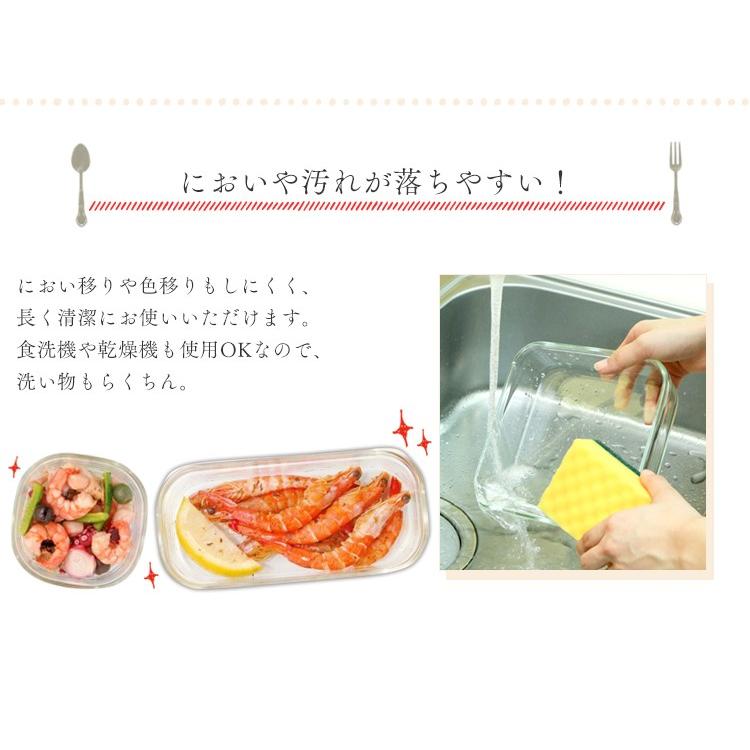 iwaki（イワキ） ガラス 保存容器 8点セット 耐熱ガラス 耐熱ガラス