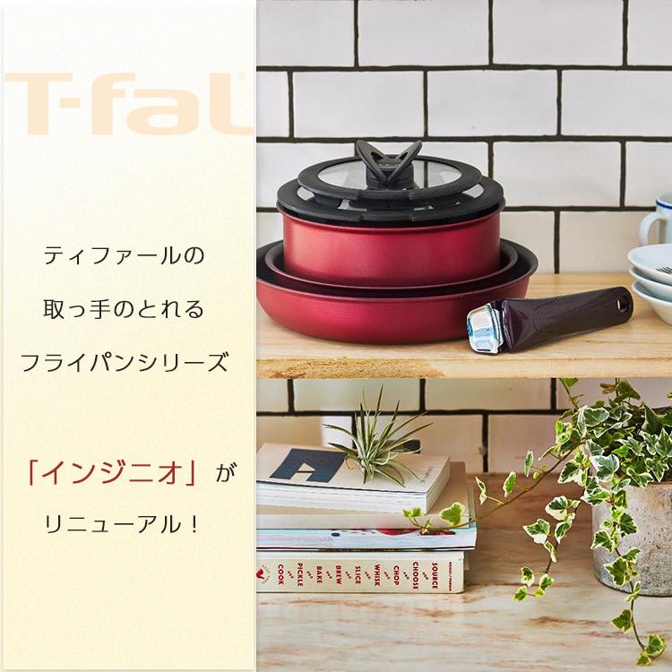T-fal（ティファール） フライパンセット ガス フライパン 6点セット