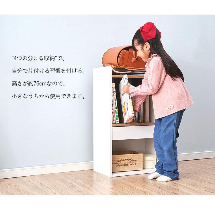 IRIS OHYAMA（アイリスオーヤマ） ランドセルラック スリム 白