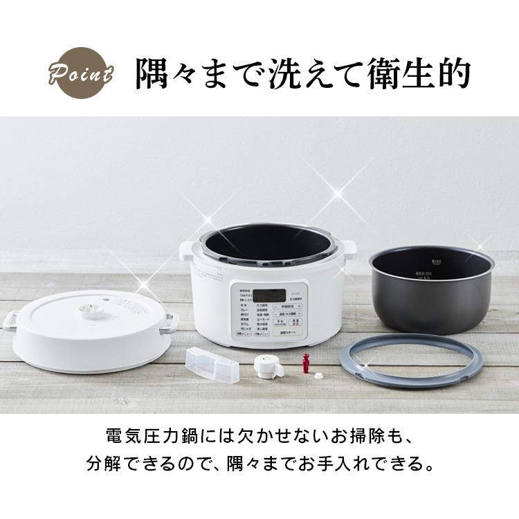 IRIS OHYAMA（アイリスオーヤマ） 電気圧力鍋 3L PC-MA3-W ホワイト