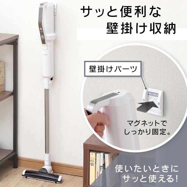 IRIS OHYAMA（アイリスオーヤマ） 掃除機 ステッククリーナー アイリス