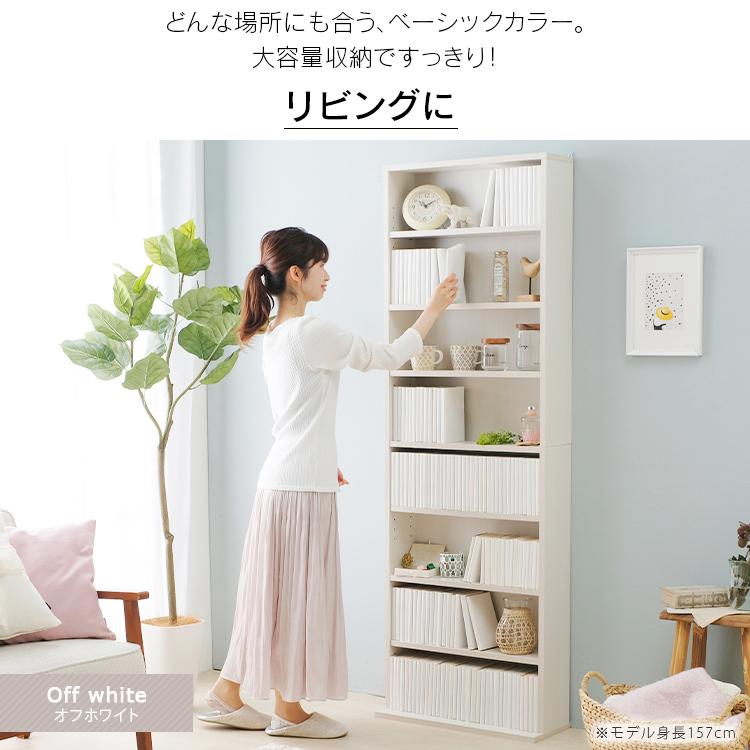 IRIS OHYAMA（アイリスオーヤマ） 本棚 大容量 おしゃれ スリム 北欧
