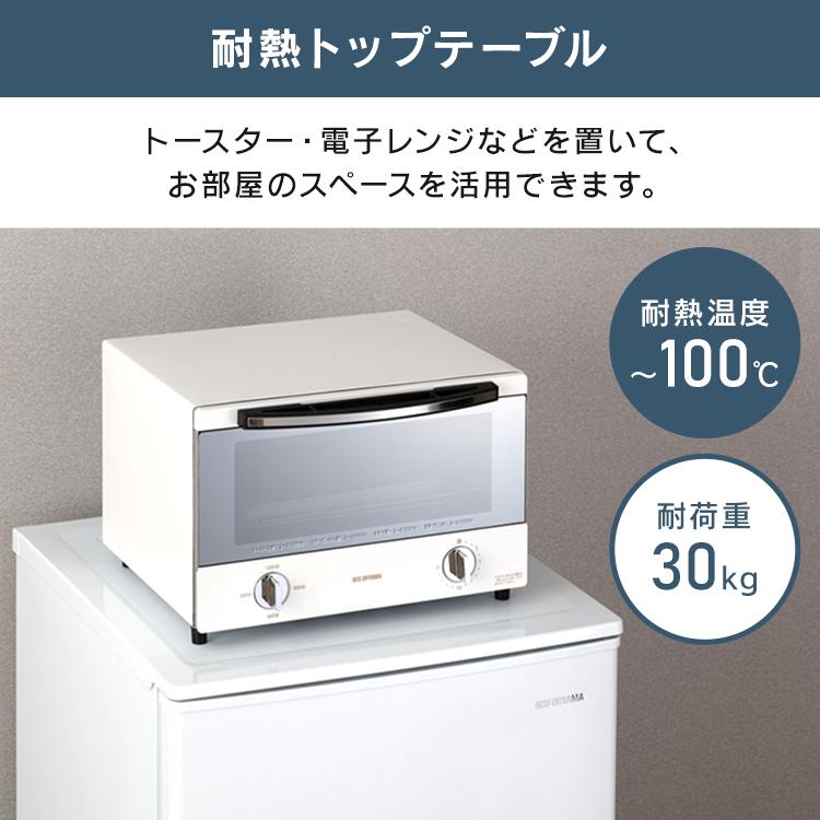 IRIS OHYAMA（アイリスオーヤマ） 冷凍冷蔵庫 90L 2ドア 90リットル