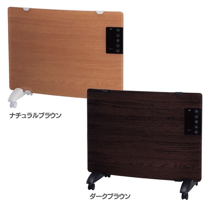 ガラスパネルヒーター 木目調 PH-1427NB スリーアップ : ラクチーナ