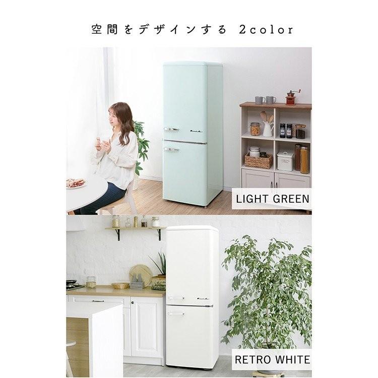 冷蔵庫 冷凍庫 198L 2ドアレトロ冷凍冷蔵庫 (設置サービス) ARE-198